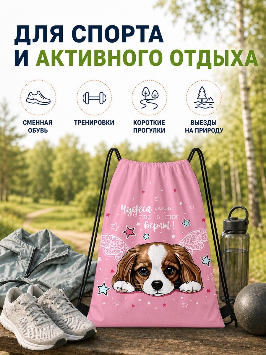 шнурок