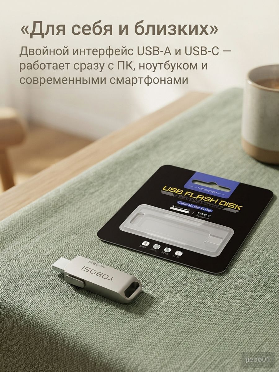 Флеш-накопитель Y5, 8 ГБ, двойной интерфейс USB-A и USB-C, поворотный корпус из цинкового  7