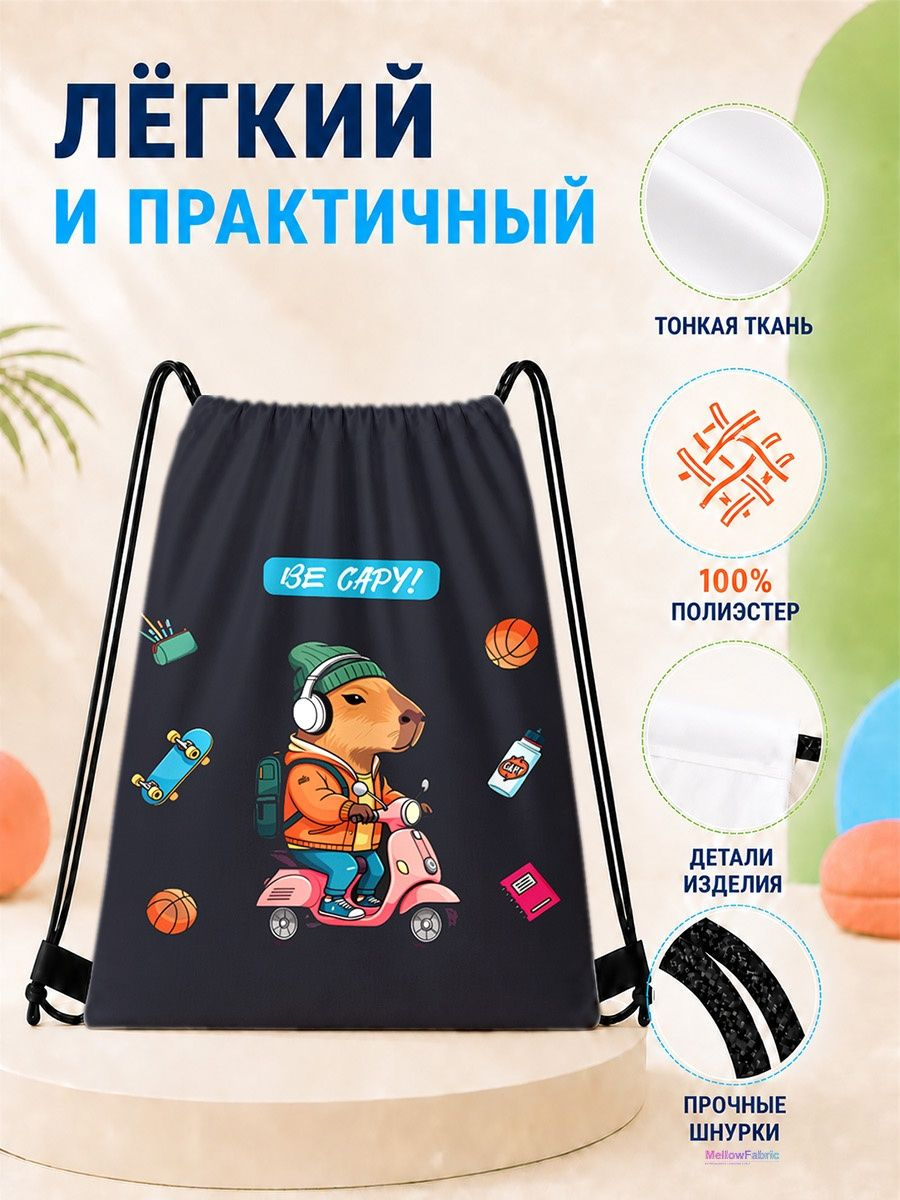 33 × 42 см