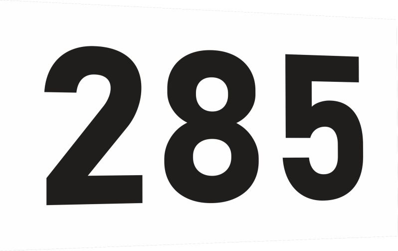 Табличка-номер 285 цвет черно-белый, размер 12х7 см, ПолиЦентр