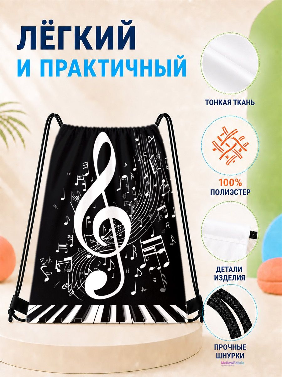 33 × 42 см