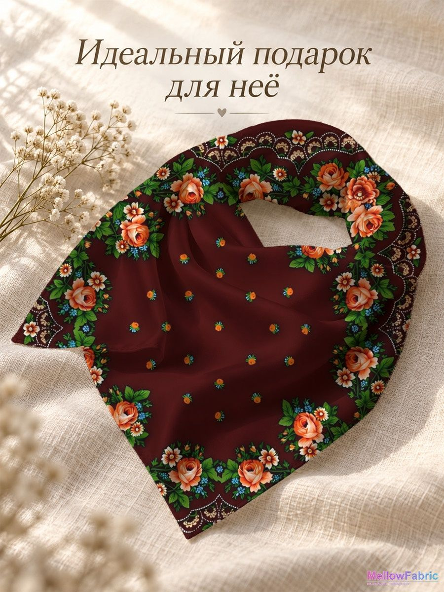 Материал и уход