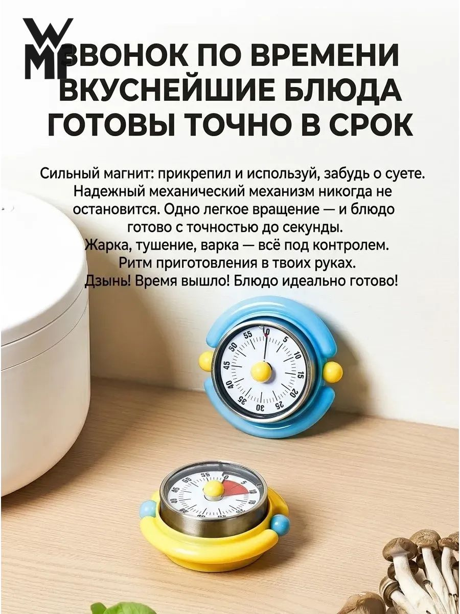 Дизайн и посадка