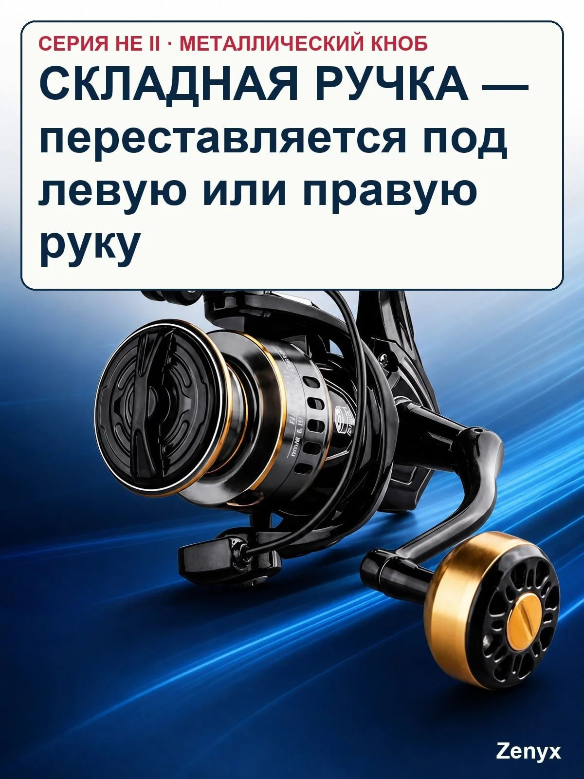Конструкция