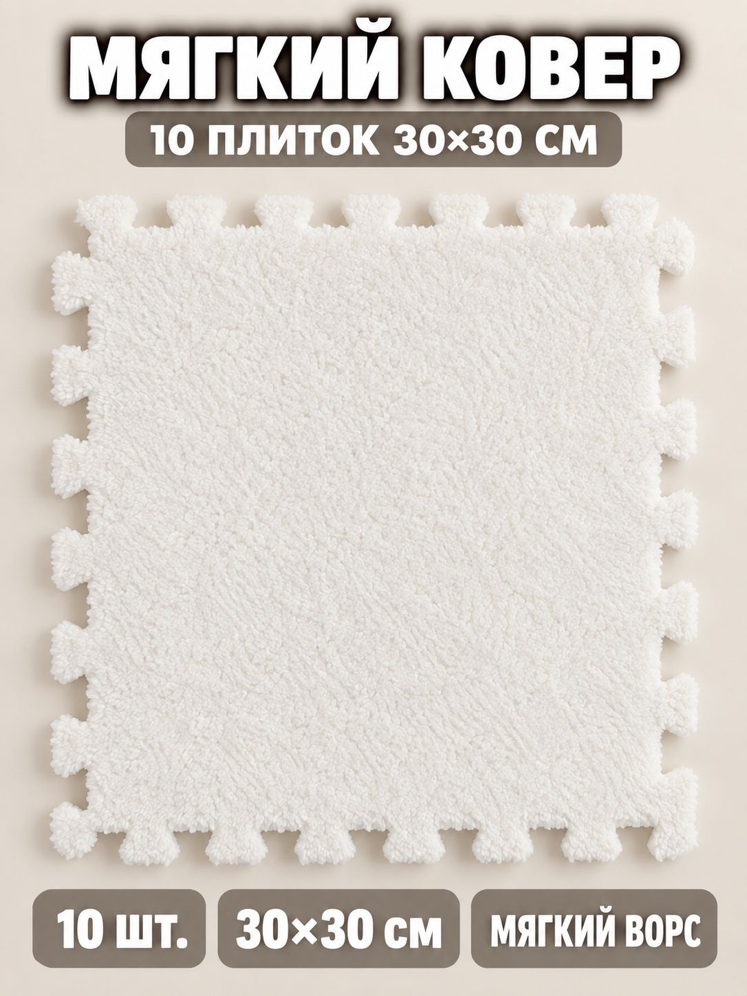 Коврик геометрический серый