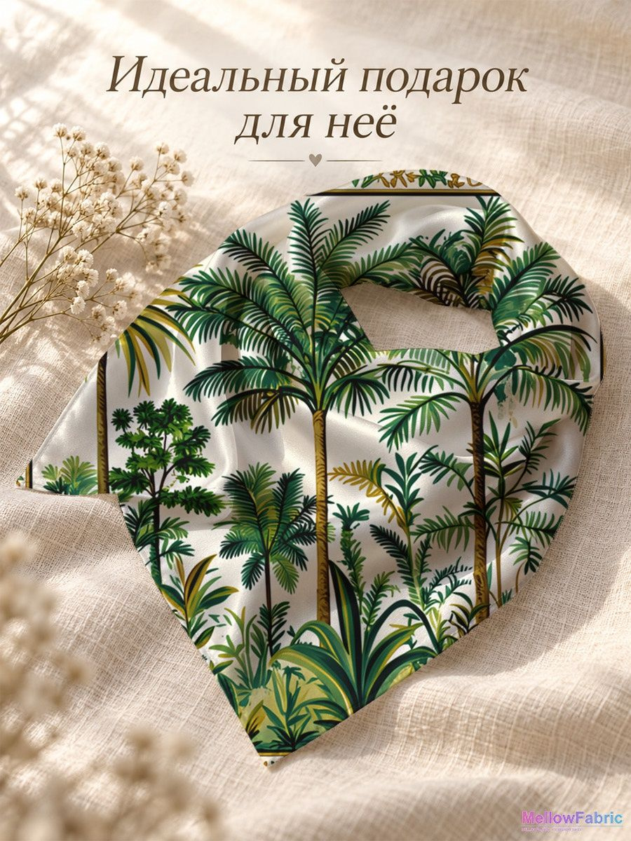 Материал и уход