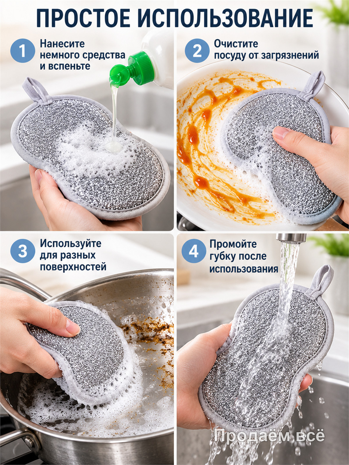Как использовать