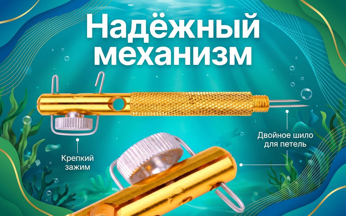 Надёжный механизм