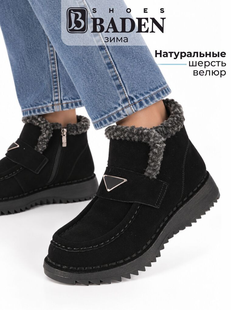 Обувь&Аксессуары