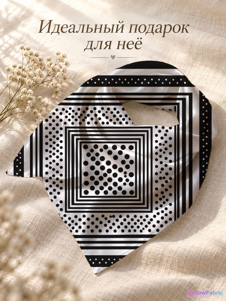Материал и уход
