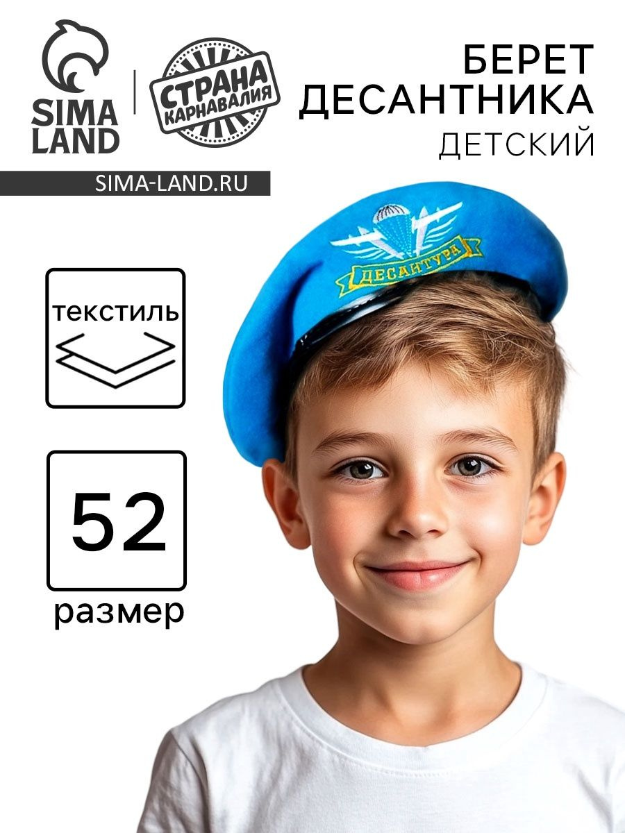 Нажми на картинку