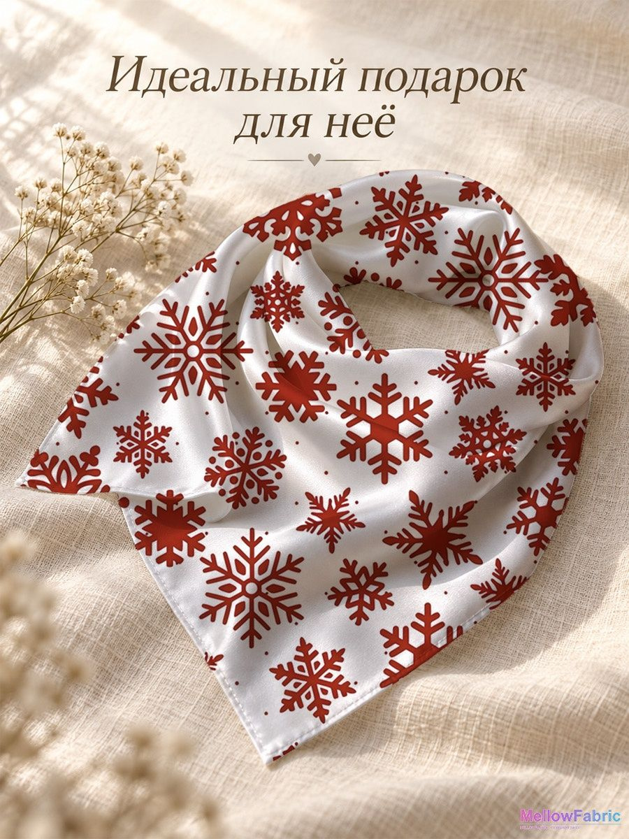 Материал и уход