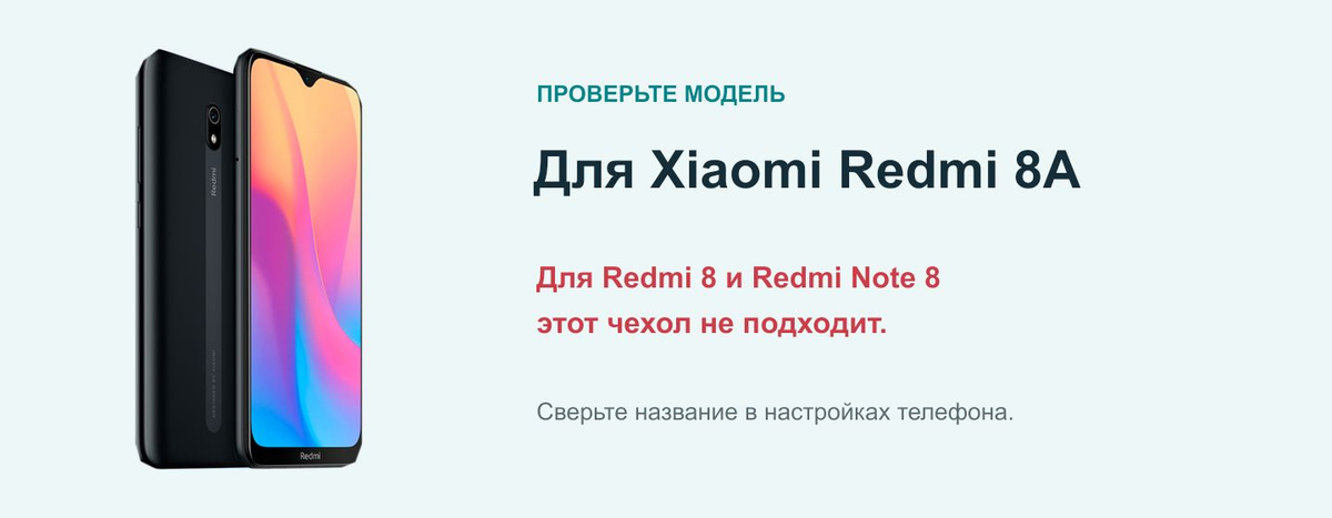 Redmi 8A спереди и сзади. Проверка модели перед покупкой.