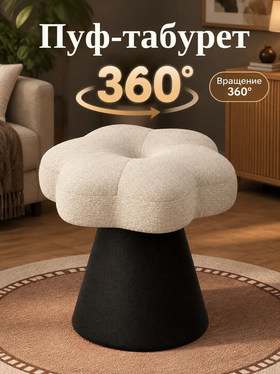 Табурет деревянный для дома, с мягким сиденьем, коричневый минималистичный, белый бежевый для кошек
