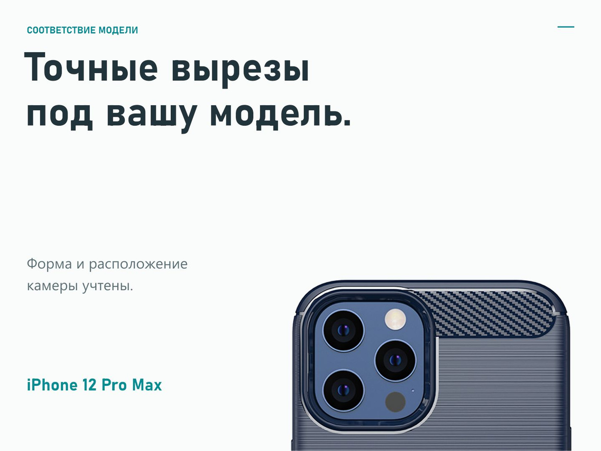 iPhone 12 Pro Max — Тёмно-синий, 04