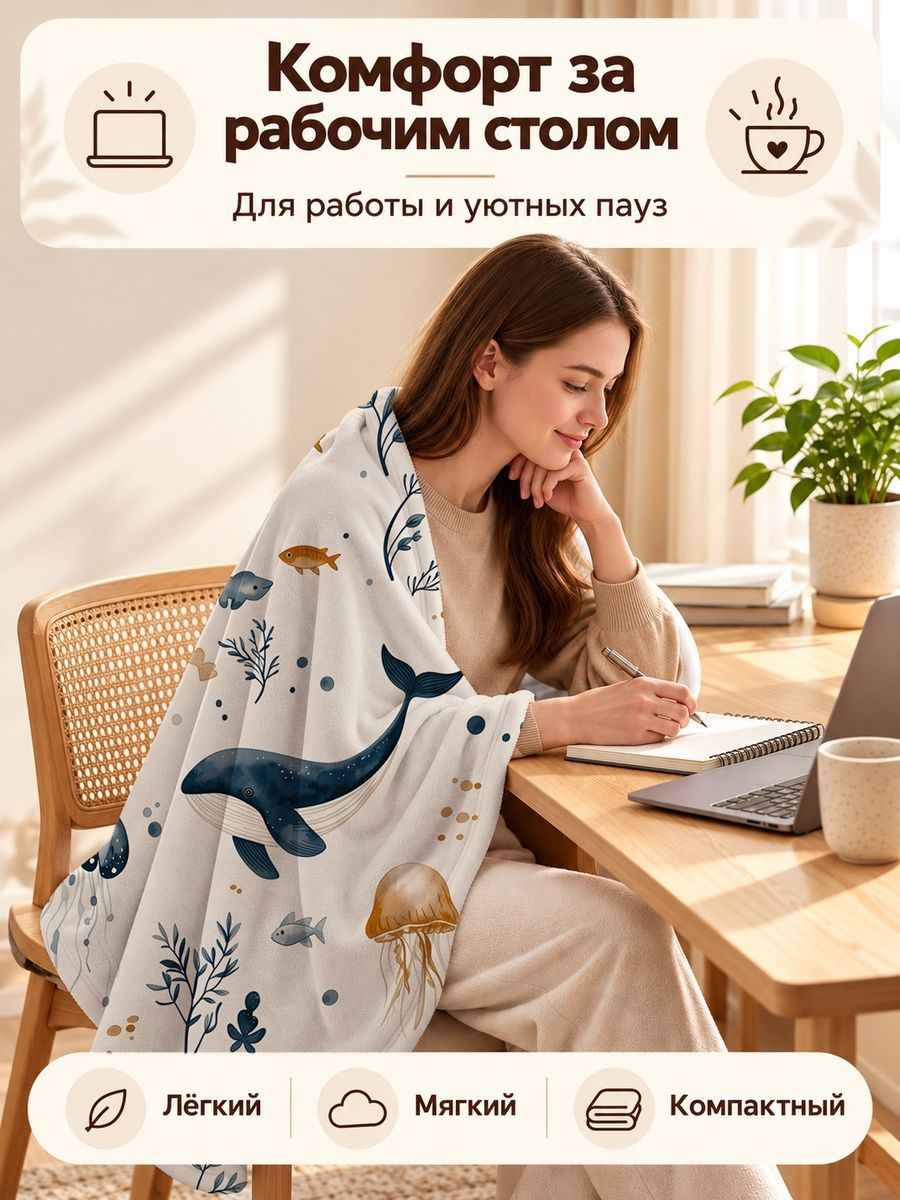 Полиэстер