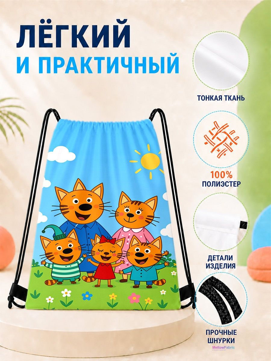 33 × 42 см