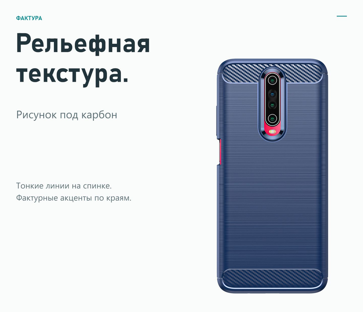 Рельефная текстура под карбон — Тёмно-синий