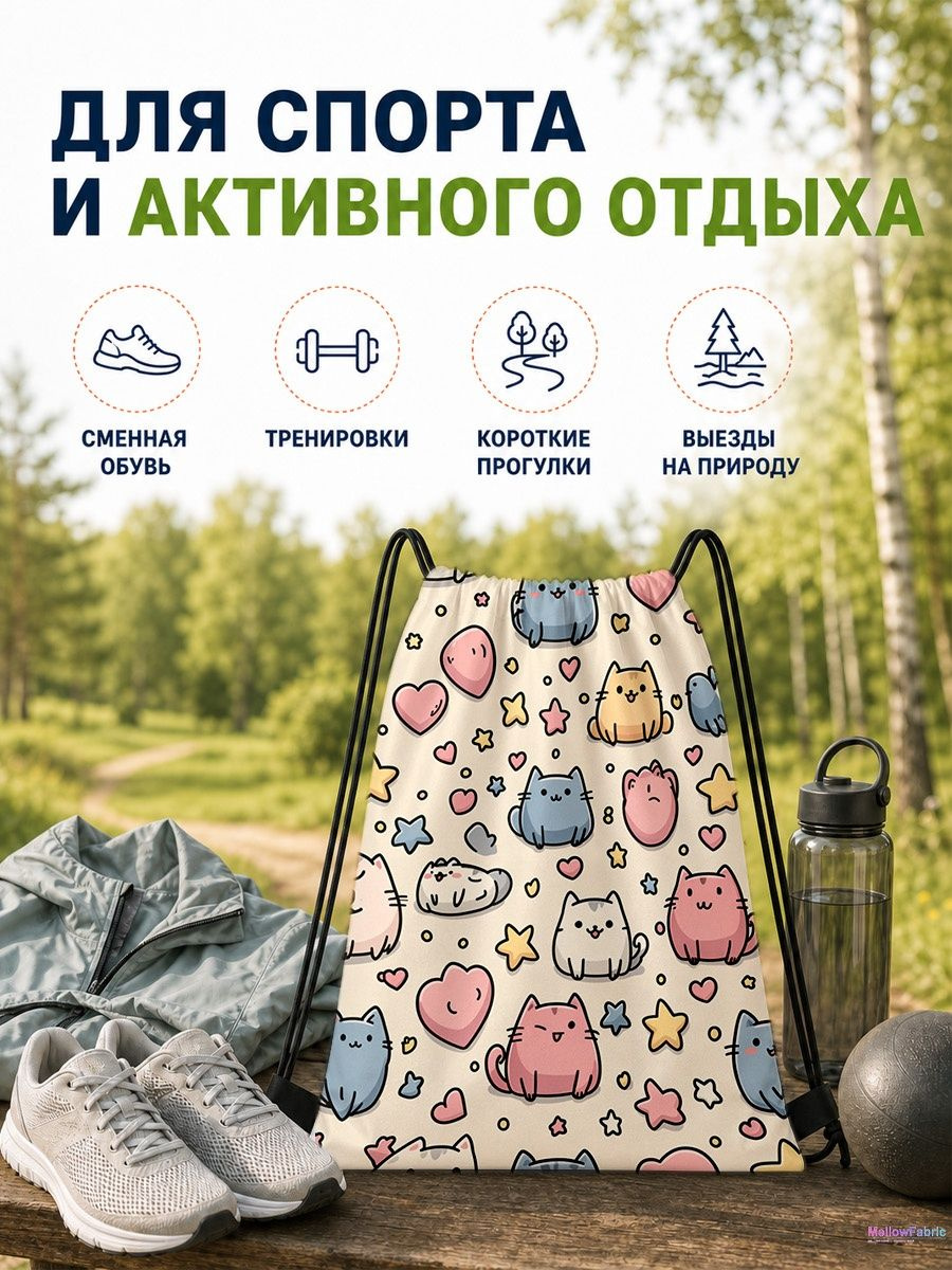 полиэстер