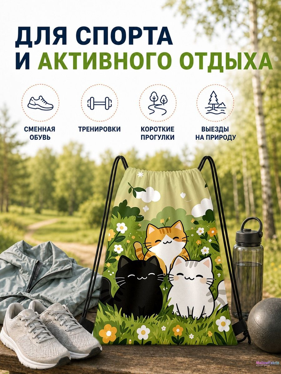полиэстер