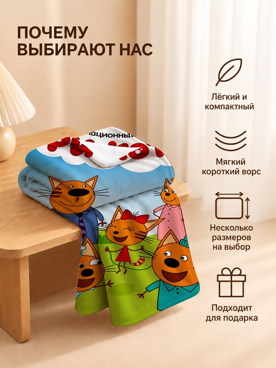 80 × 120 см; 100 × 150 см