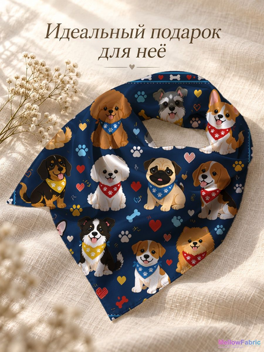 Материал и уход