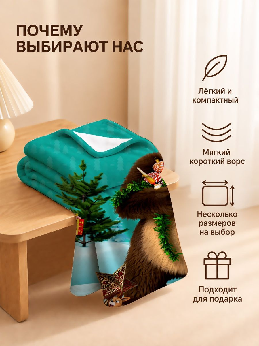 80 × 120 см; 100 × 150 см