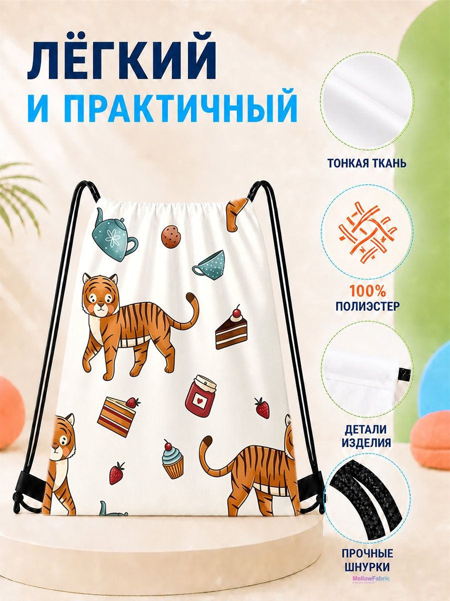 33 × 42 см
