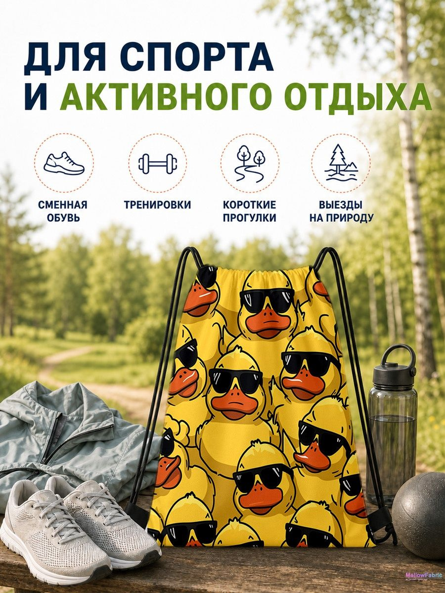 полиэстер