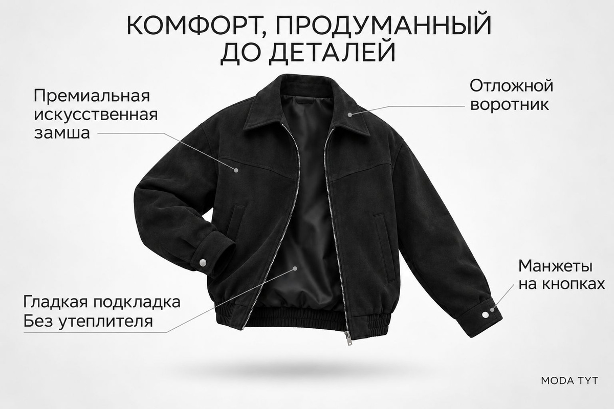 Комфорт, продуманный до деталей