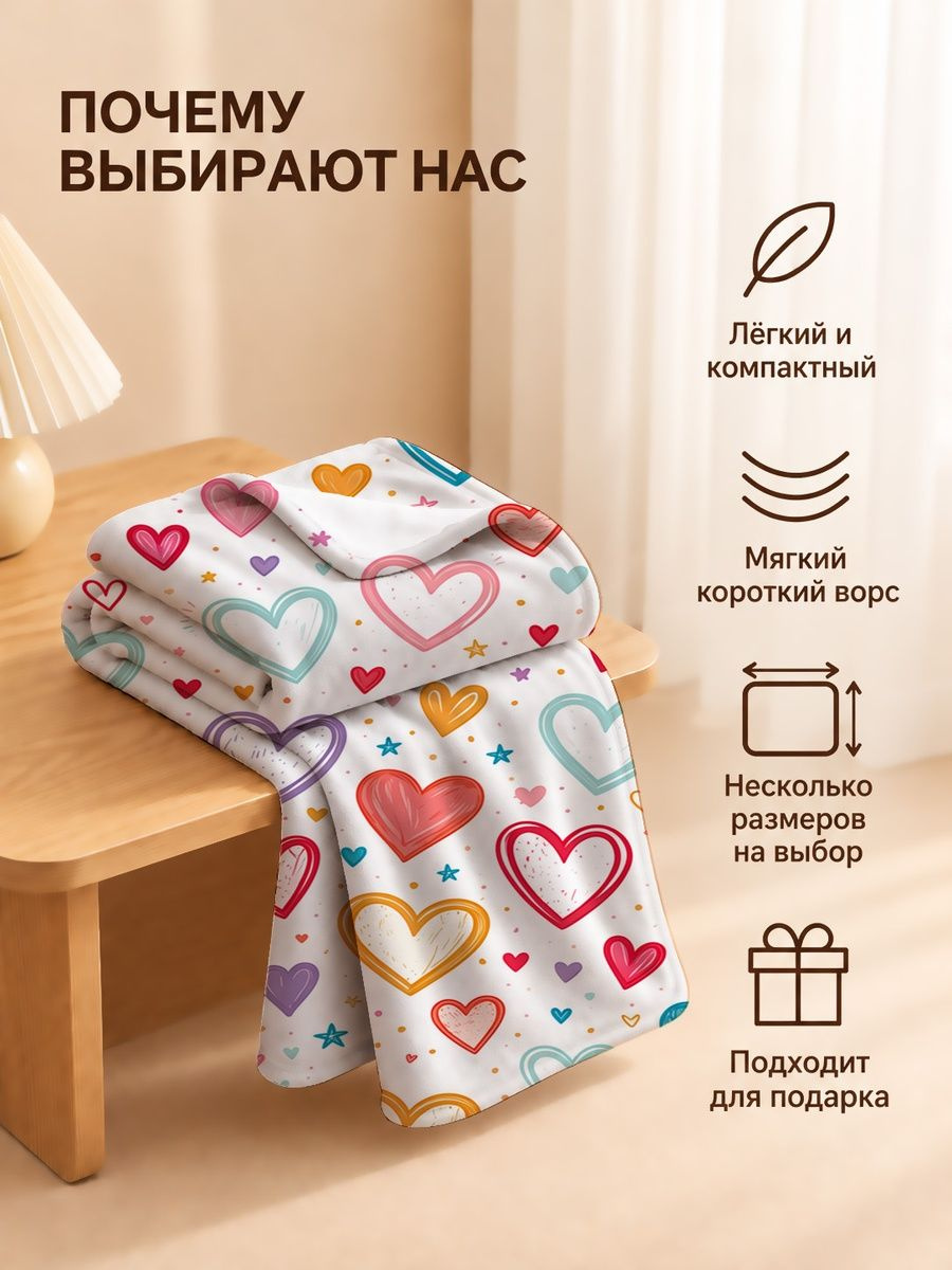 80 × 120 см; 100 × 150 см