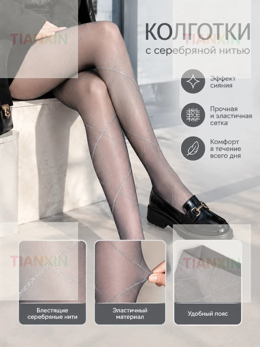 Колготки женские из нейлона, однотонные, для весны, серые
