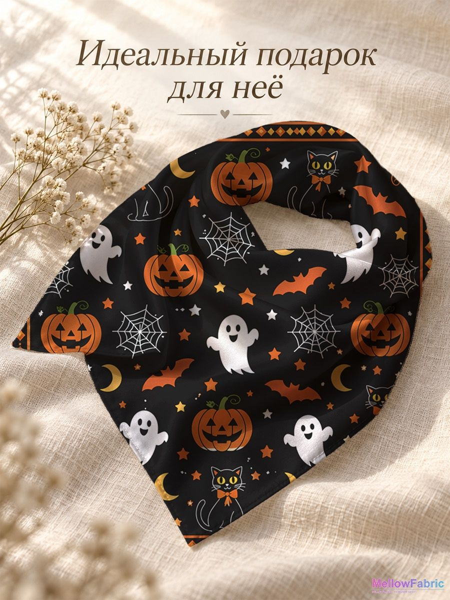 Материал и уход
