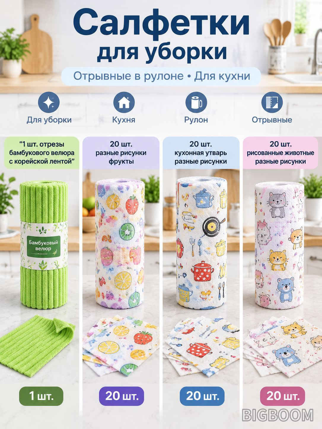 Функциональные особенности