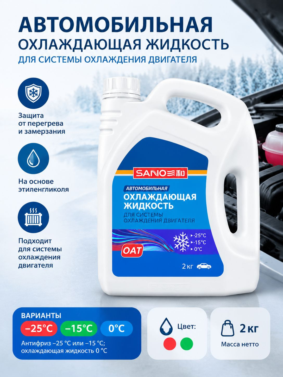Ключевые преимущества