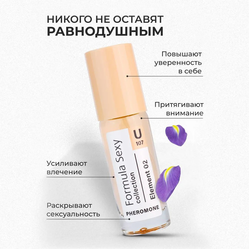 https://www.ozon.ru/product/formula-sexy-fs-collection-element-02-formula-seksi-element-02-tualetnaya-voda-30-ml-1389057115/