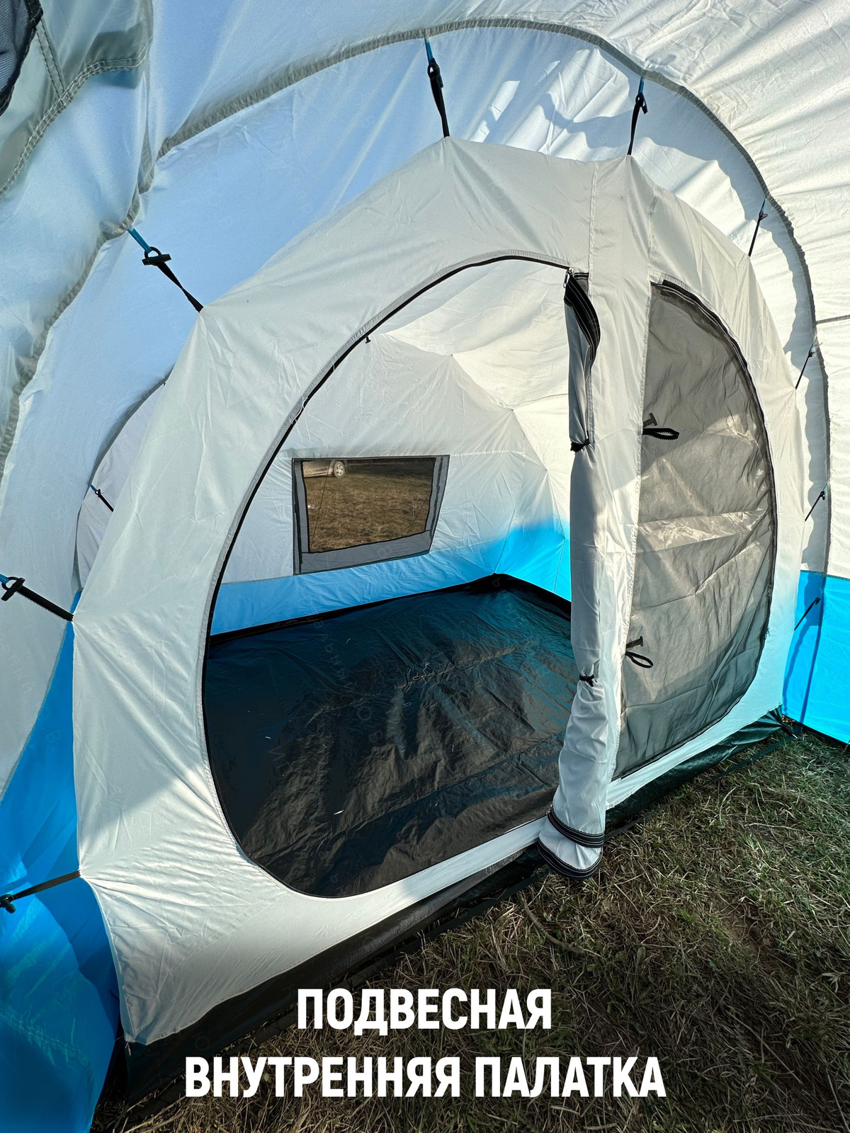 Внутренняя палатка у этой модели - подвесная. Не имеет каркаса на дугах. У нее два отдельных входа с москитной сеткой и внутри удобные кармашки для мелочей.