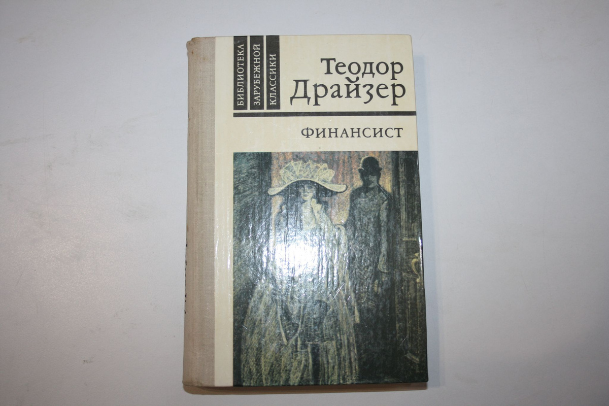 Ракурс 1
