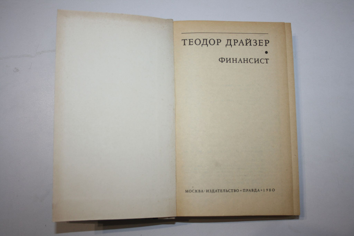 Ракурс 2