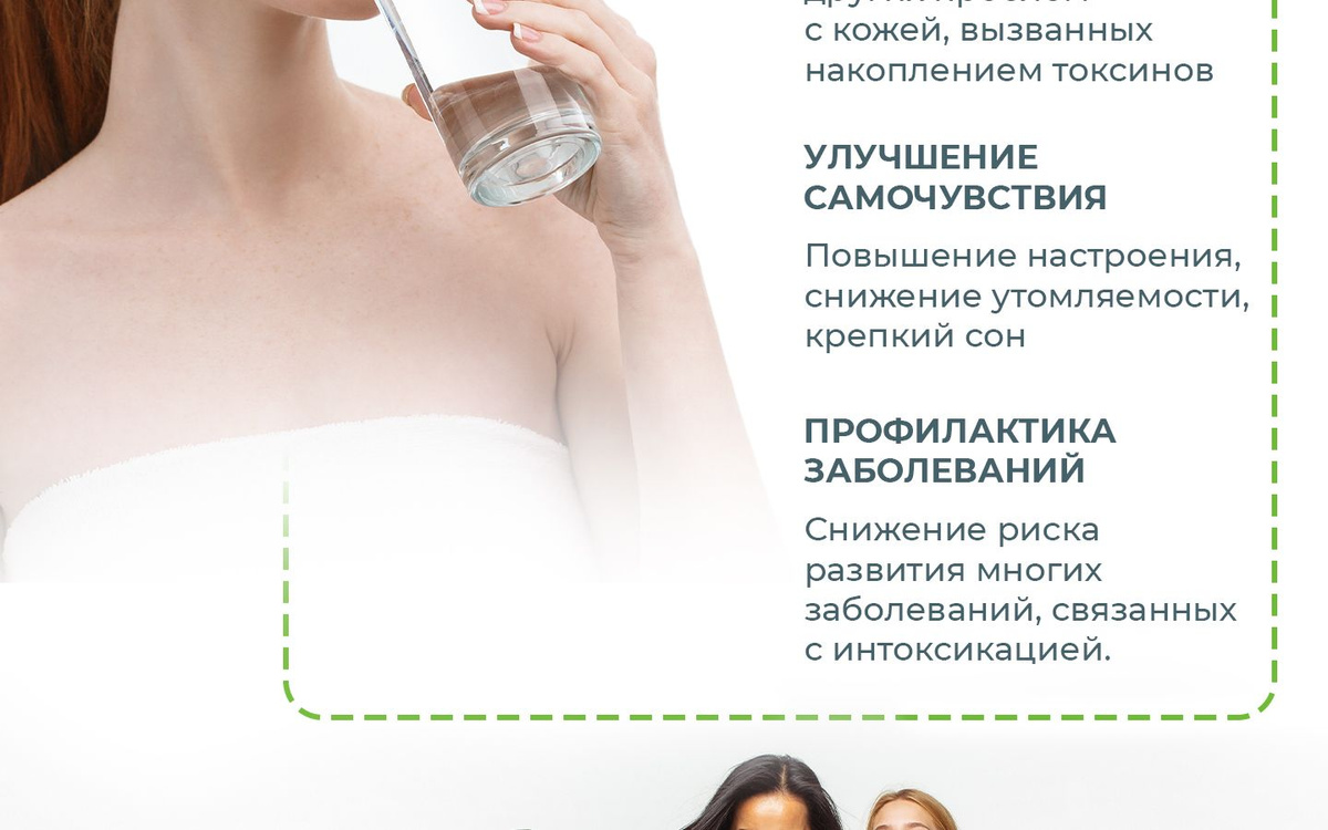 ЦЕОЛИТ пищевой природный (Сербия) Bionormula. Сорбент для очистки ...