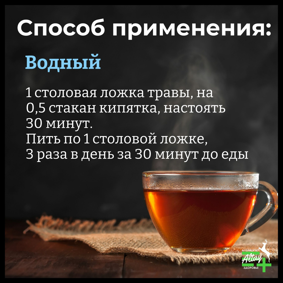 Свойства: