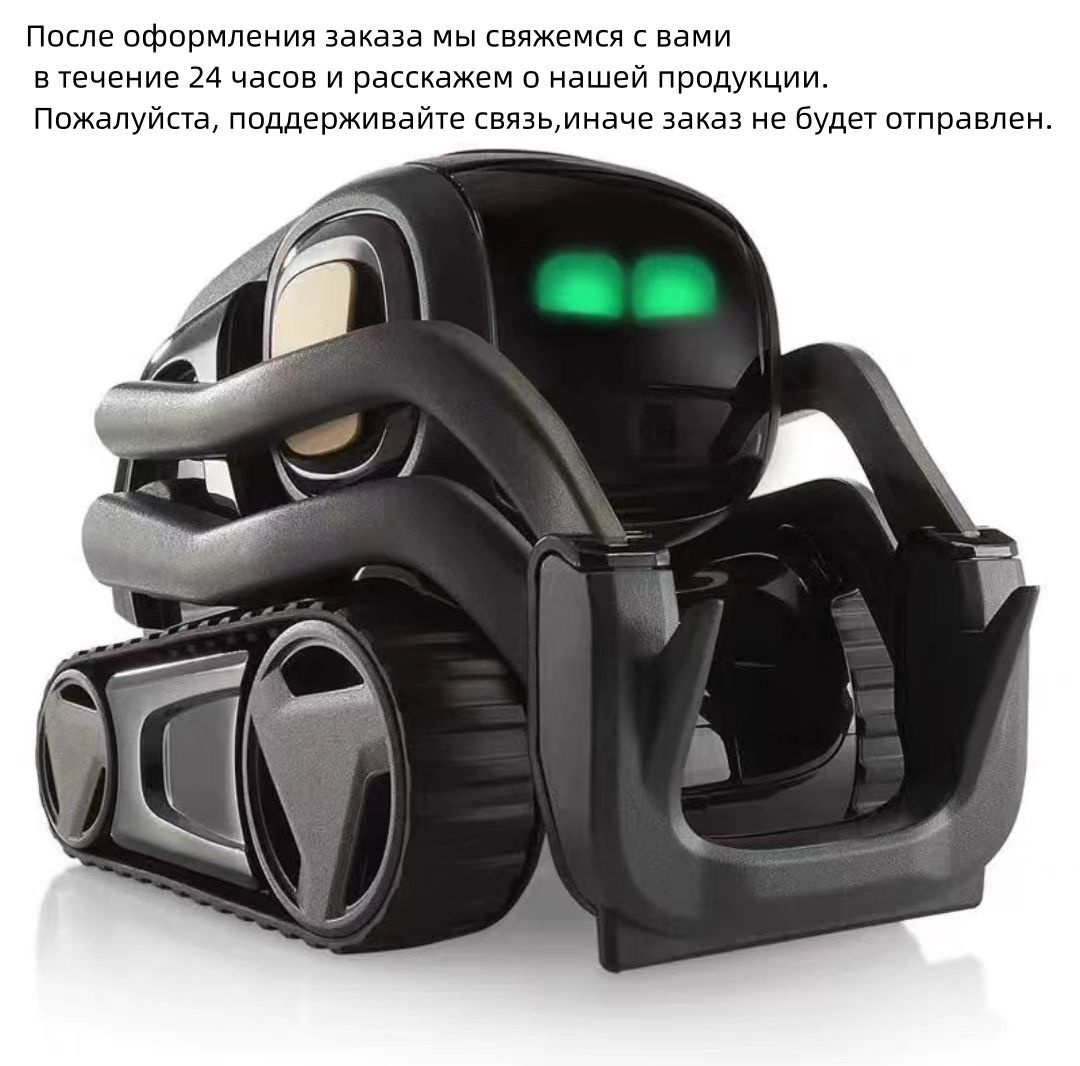 Интеллектуальный робот Anki Vector, черный - купить с доставкой по ...