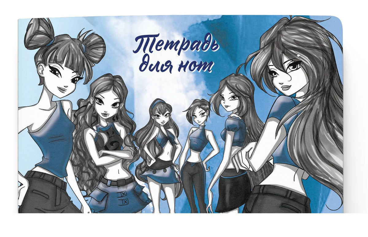 Тетрадь для нот. Winx. Клуб фей (8 л., А5, горизонтальная, скрепка)