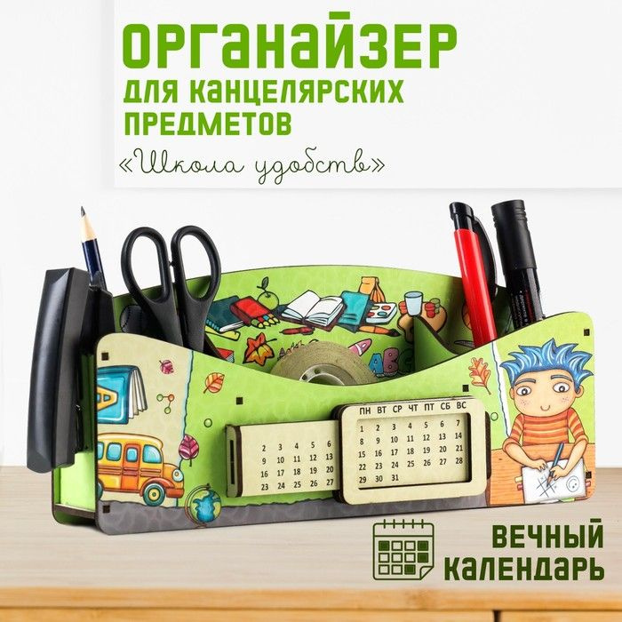 Пример описания