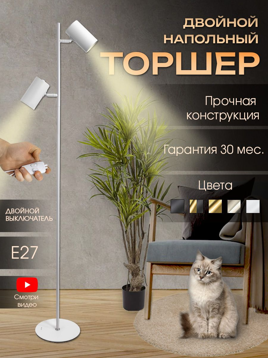 МТ2015 белый. 60 Вт, 220В, Е27.