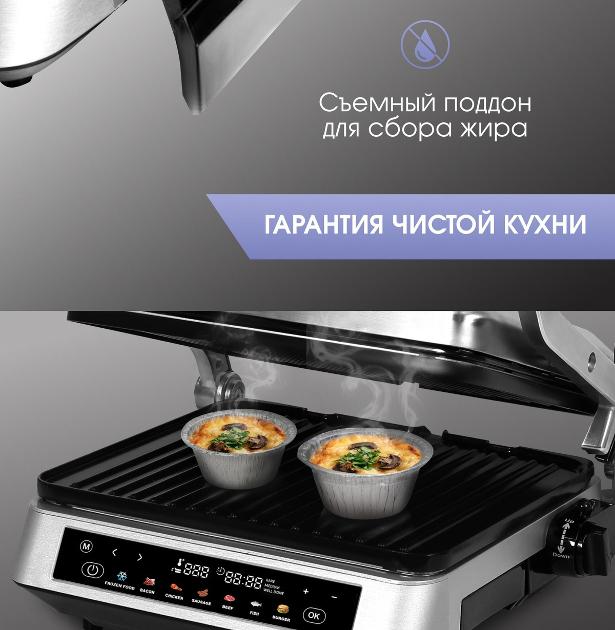 Электрогриль Zigmund & Shtain zeg940 - купить по доступным ценам в ...