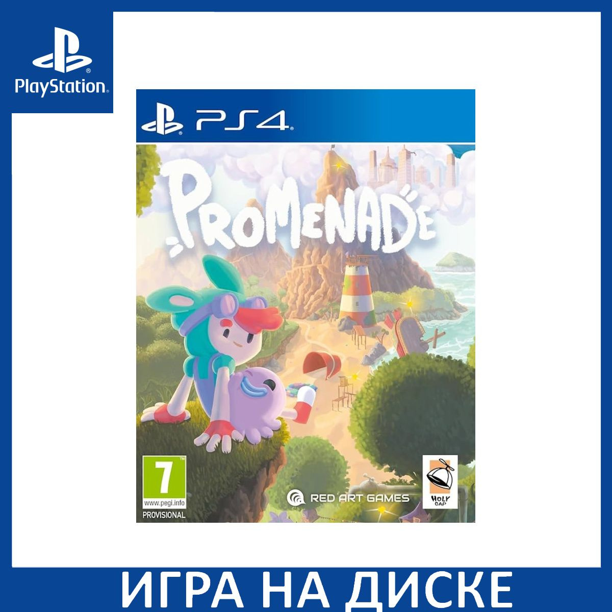 Диск с Игрой Promenade (PS4). Новый лицензионный запечатанный диск.