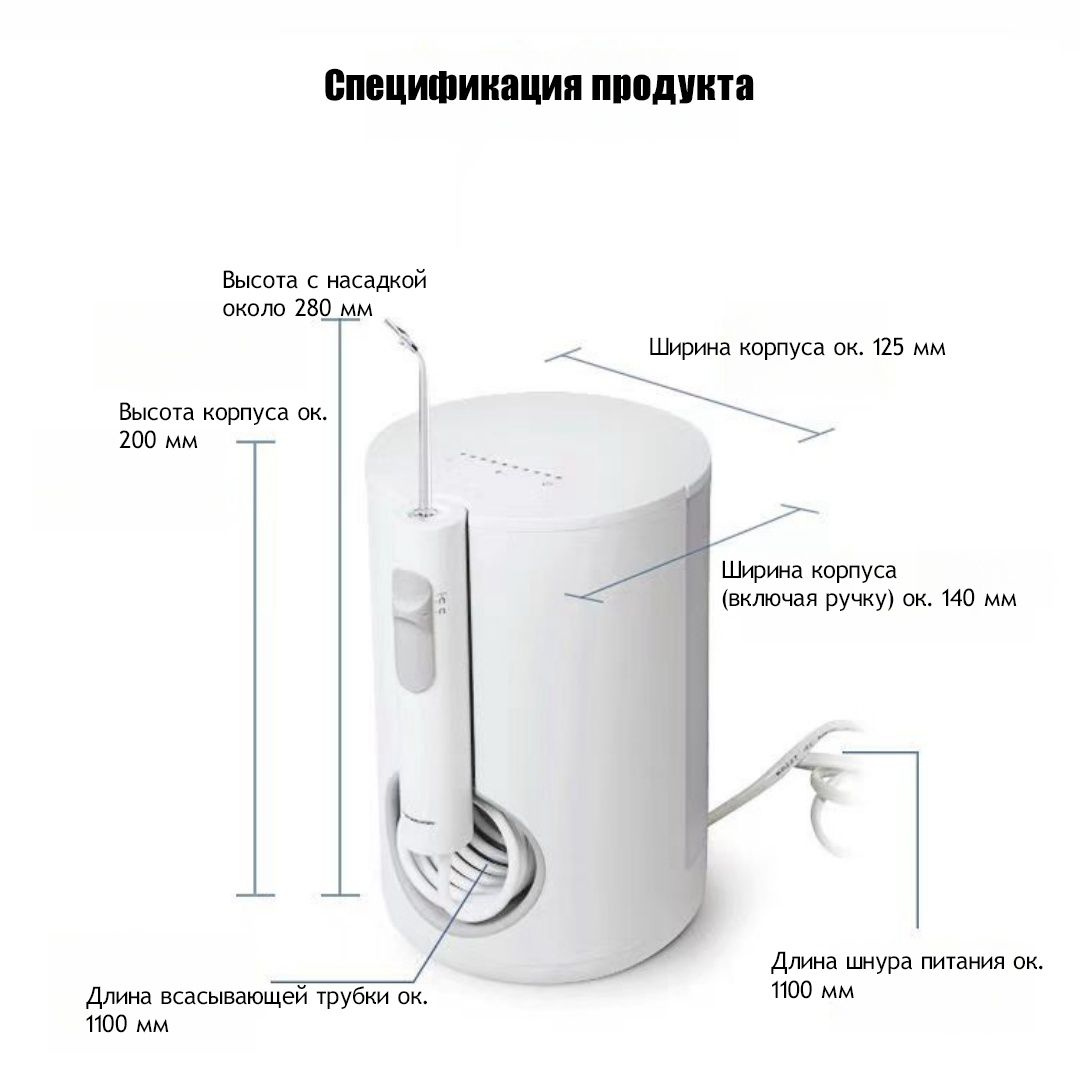 Ирригатор Panasonic EW-1611 - купить по выгодной цене в интернет ...
