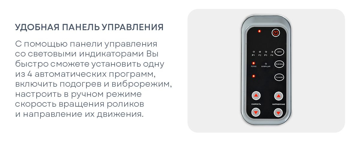 Массажер для ног PLANTA MF-4W, 4 программы, подогрев купить на OZON по ...