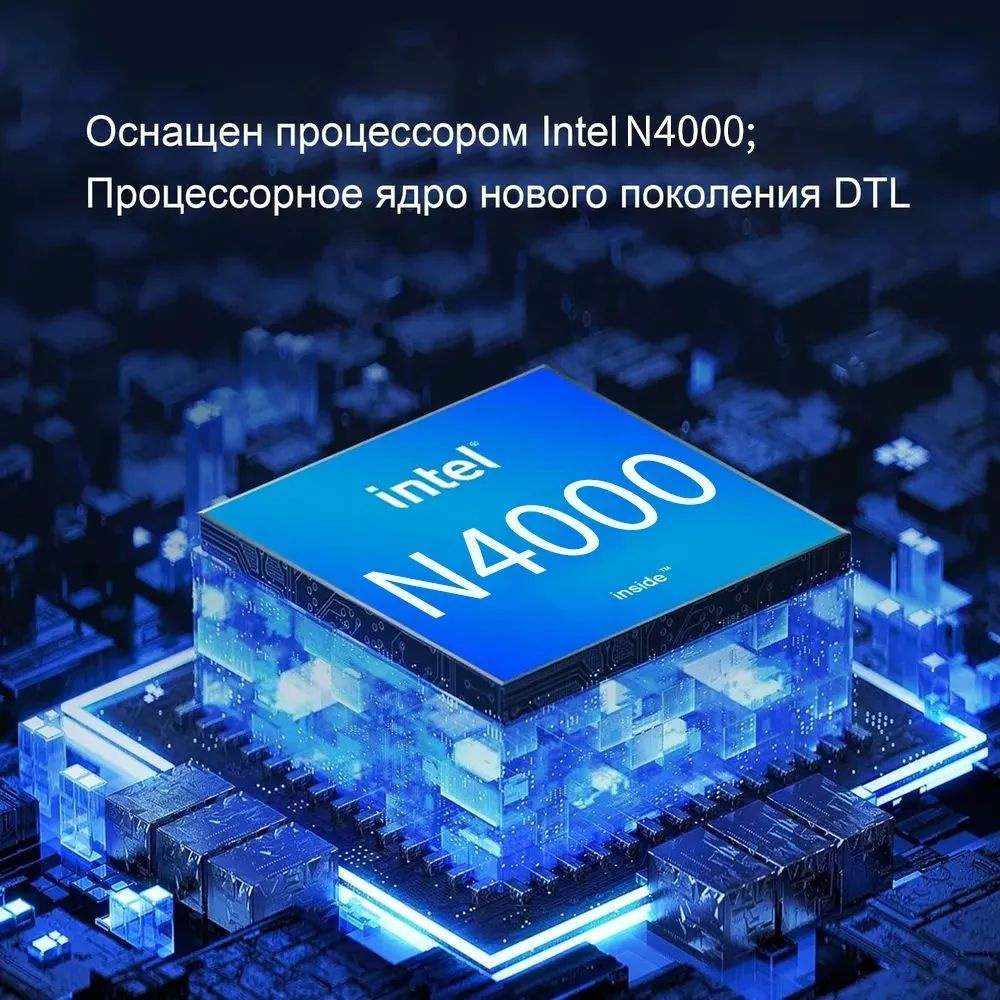 Ноутбук N400013.3N, серый купить по низкой цене отзывы, фото